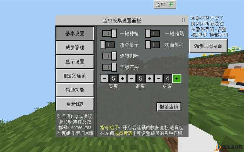 探索我的世界机械动力模组，揭秘土豆加农炮的独特功能与用途