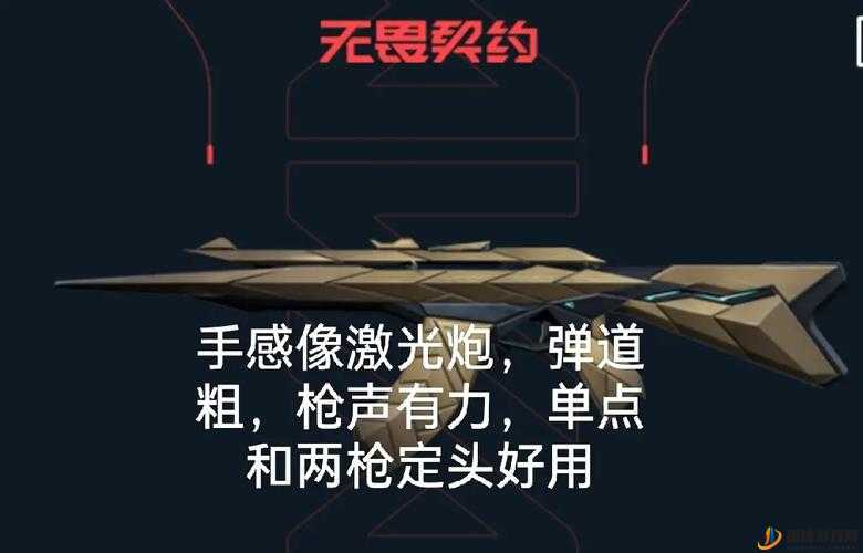 无畏契约实战攻略，精准掌握残血补枪时机与技巧分享